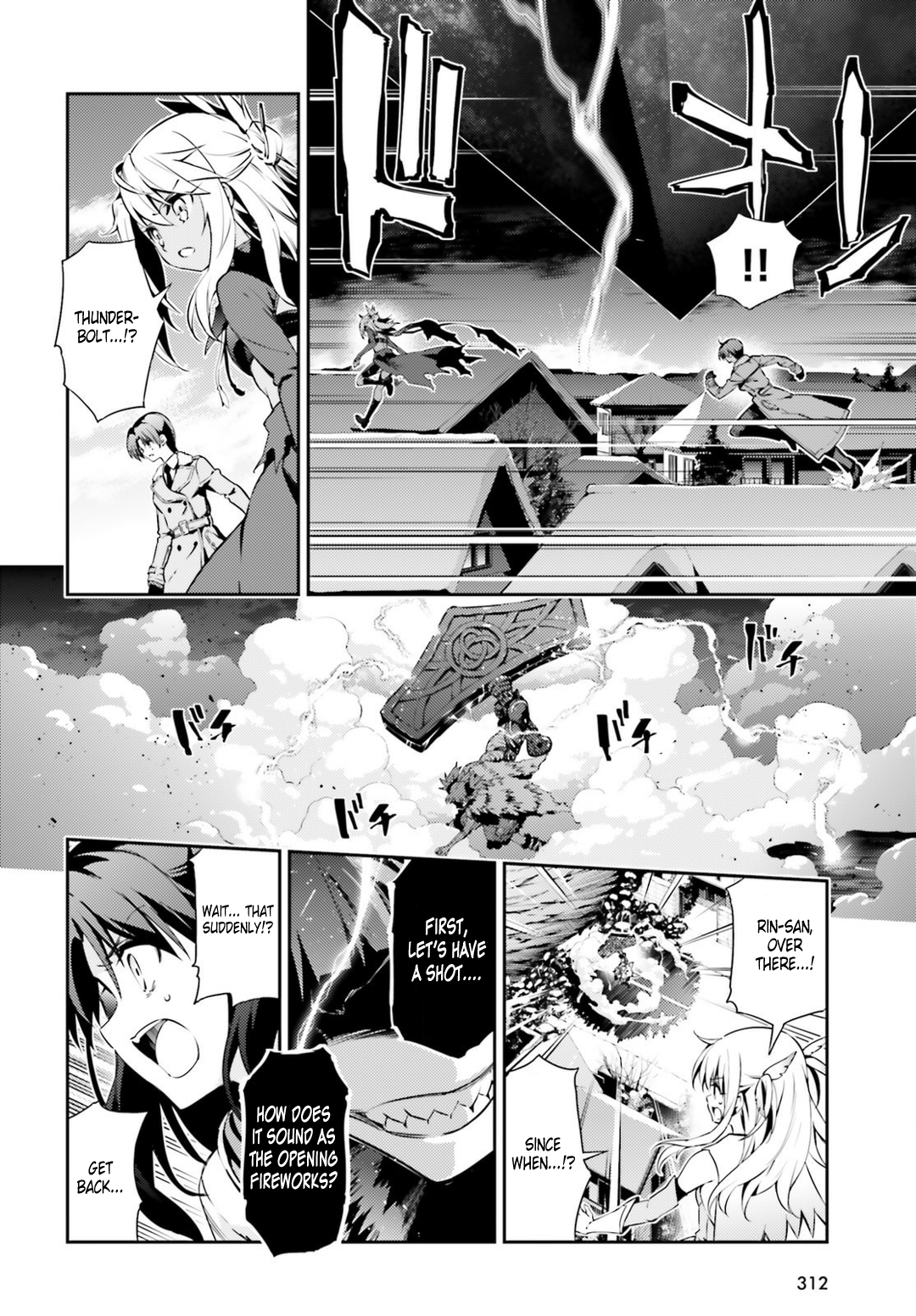 Fate/Kaleid Liner Prisma Illya Drei! Chapter 46.1 4